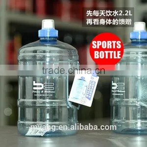 HOT SALE BPA FREE Drink Bottle2.2L Sports Bottle,Cheap 2.2 Liter Clear Plastic Water Jugs With Lids/Water Jug With Side Handle thumbnail-6