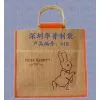Jute Nonwoven Bag, Knitted Bag, Jute Handbag thumbnail-1