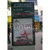 Outdoor Vivid Color Bus Shelter Media Wraps Stop Transportation Advertising Banner thumbnail-1