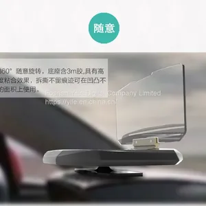 2017 NEW Trending Head Up Display Car Phone GPS HUD Mobile Phone Holder Navigation Bracket Image Reflector Holder thumbnail-1