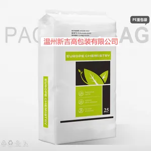 Nutritious Soil Special PE Bag Uniform Fertilization Convenient Packaging thumbnail-1