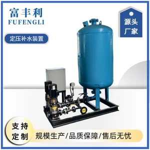 Fufengli Intelligent Pressure-stabilizing Water Replenishment Device – Pressure-maintaining Replenisher for Irrigation Systems thumbnail-3