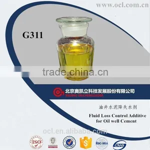 G311 Fluid Loss Control Additive for Oil Well Cement Oilfield Chemicals thumbnail-1