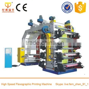 UV Drying System 3 Colors Flexo Label Printing Machine thumbnail-3