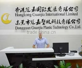 Dongguan Guanjia Plastic Technology Co., Ltd. company overview - view 1 thumbnail