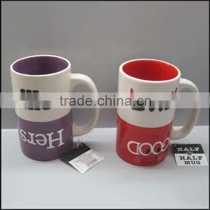 His and Hers Mug Ceramic Half and Half Mug thumbnail-1