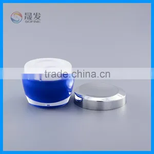 50G Double Wall Empty P[lastic Acrylic Cream Jar With Aluminium Screw Cap thumbnail-2