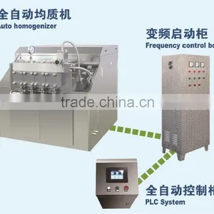 Homogenizer thumbnail-3