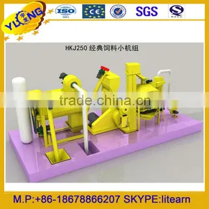 1t/h Fish Chick Pig Feed Production Line thumbnail-1
