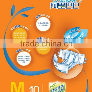 Free Japanese Adult Diaper Sample(FDA/CE/ISO9001 APPROVED) thumbnail-5