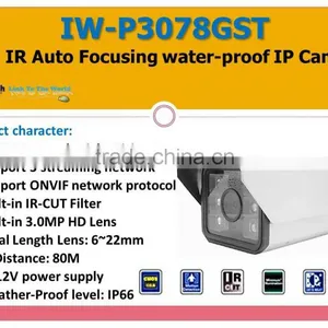 IW-P6015GF 960P 1.3MP HD Night Vision IP Camera thumbnail-3