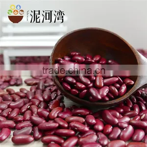 Dark Red Kidney Bean 2016 Crop Export Grade A High Quality thumbnail-1