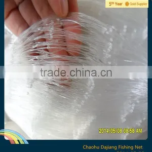 White Nylon Monofilament Fishing Net With Packing thumbnail-4