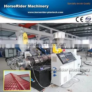 PMMA ASA PVC Wave Tile Making Machine PVC Roof Tile Production Line thumbnail-1