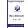 Dibasic Lead Phosphite thumbnail-1