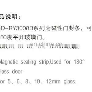 PVC Magnetic Shower Door Seal Strip for 180 Degree Glass Doors thumbnail-3