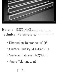 Wedge Prism thumbnail-1
