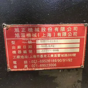 Taiwan COPONE 2503 CNC Gantry Boring-mill thumbnail-2