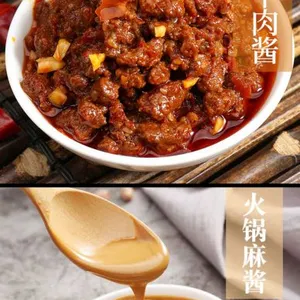 Hot Pot Condiments thumbnail-1