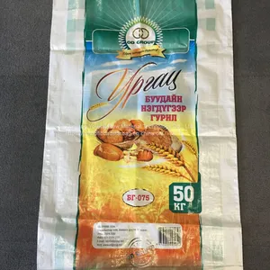 50kg Factory Export Poly Woven Printed Stock Feed Packaging Bag thumbnail-5