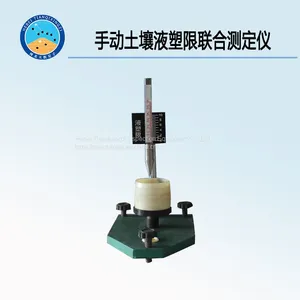 TD118 - 1type Manual Liquid Plastic Limit Combined Tester thumbnail-3