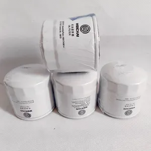 1001740614 Weichai Engine Oil Filter Element Original Factory Shipment thumbnail-2