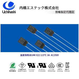 UCHIHASHI Thermal Link X22 115°C AC250V 3A thumbnail-3