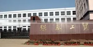 Qiangtai Industry & Trade Co., Ltd. company overview - view 1 thumbnail