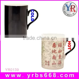 Birthday Gift Wishes Custom Factory Direct Sales Magic Cheap Ceramic Tea Cups thumbnail-1