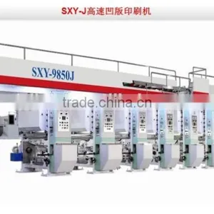 High-speed Aluminum Foil Rotogravure Printing Machine Supplier's Choice thumbnail-4