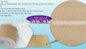Colored Cotton PU Foam Elastic Sport Tape thumbnail-1