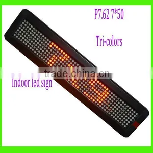 LED Indoor Display 7*50 RGY thumbnail-1