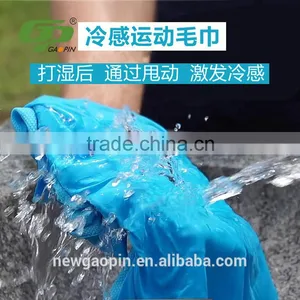 Cool Feeling Golf Towel thumbnail-3