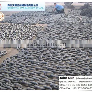 High Quality U2 Hot Dip Galvanized Open Link Anchor Chain for Marine thumbnail-3