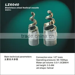 SS Garden Helical Water Nozzle thumbnail-1