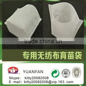 Hot Sell 2016 Eco-friendly 100%pp Spunbond Nonwoven Fabric for Agriculturel / Garden thumbnail-2