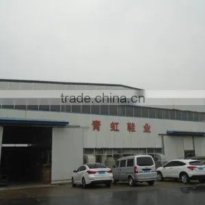 Hangzhou Qinghong Footwear Co., Ltd. company overview - view 2 thumbnail