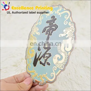 Electroforming Aluminum Metal Sticker thumbnail-4