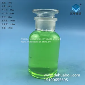 Manufacturers Direct 125ml Transparent Wide Mouth Reagent Glass Bottle thumbnail-2