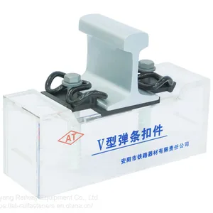 Type V RAI FASTENING SYSTEM(Rail Fastener) for High-Speed Railway Track Fixing thumbnail-3