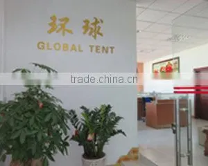 Huizhou Global Tent Manufacturing Co., Ltd. company overview - view 2 thumbnail