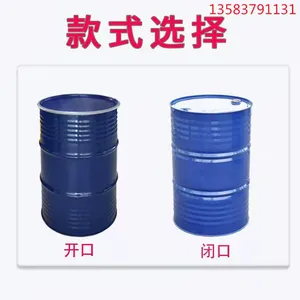 200L Thin Iron Barrel Necking Paint Barrel Lubricating Oil Iron Barrel 200L Dangerous Steel-plastic Composite Barrel thumbnail-4