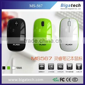 Cheap Wireless Optical Mouse thumbnail-2
