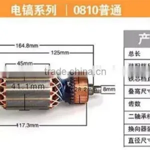 Demolition Hammer Motor Rotor Stator thumbnail-1