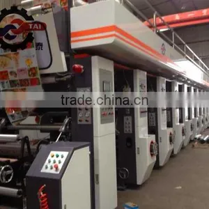 High Speed Computer Gravure Printing Machine/ High Speed Computer Rotogravure Printer thumbnail-2