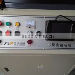 GS-1000B High Quality Book Case Making Machine thumbnail-3