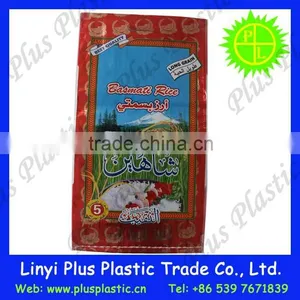 Bopp Laminated Woven Sack,custom Printed Packaging Bags Made in China thumbnail-4