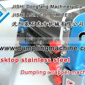 Dumpling Wrapper Machine, the World Smallest Convenient, Fast Desktop Electric Dumpling Wrapper Machine thumbnail-6
