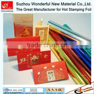 Metallic Colorful Hot Stamping Foil for Paper thumbnail-4