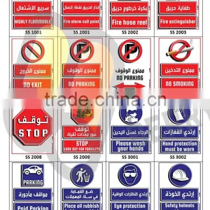 Safety Stickers thumbnail-1